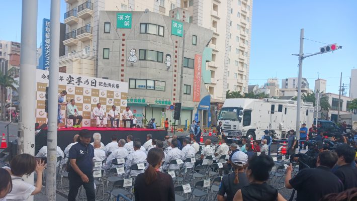 空手の日 記念演武祭in国際通り