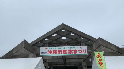 [レーヴグラシアライカム東]イベントがいっぱい♪