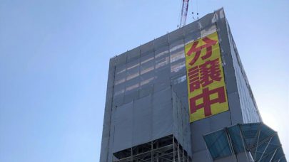 [プレサンスロジェ牧港レーヴタワー]9階部分まで建ちあがってきました♪