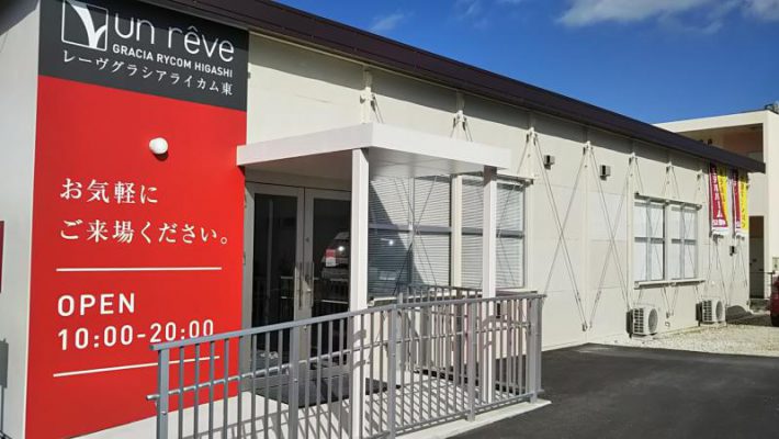 明けましておめでとうございます!!