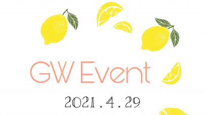 [プレサンスロジェ西崎レーヴタワー]2021年　GWイベント♪