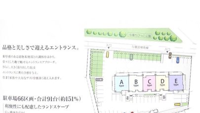 [レーヴグランディ古波蔵一丁目]ゆったりとした広さの敷地