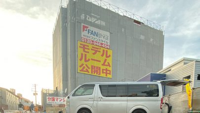 [レーヴ牧港一丁目]本日もモデルルームオープン