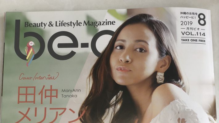 be-oに掲載しました^ー^