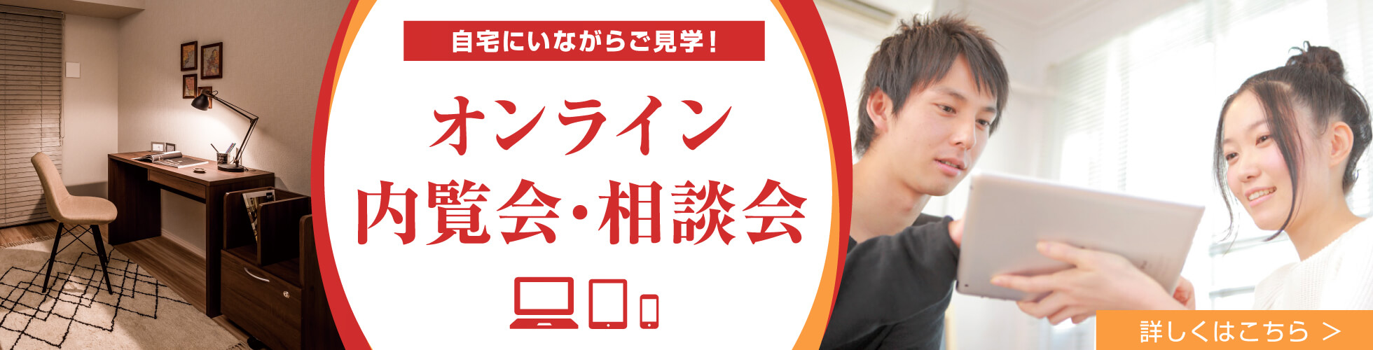 ニュース プレサンスロジェ西崎レーヴタワー 沖縄県糸満市西崎 新築分譲マンション