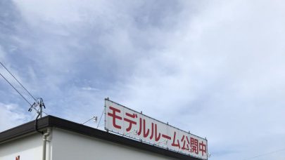 [レーヴグランディ古波蔵一丁目]金、土、日やってます\（＾＾）/