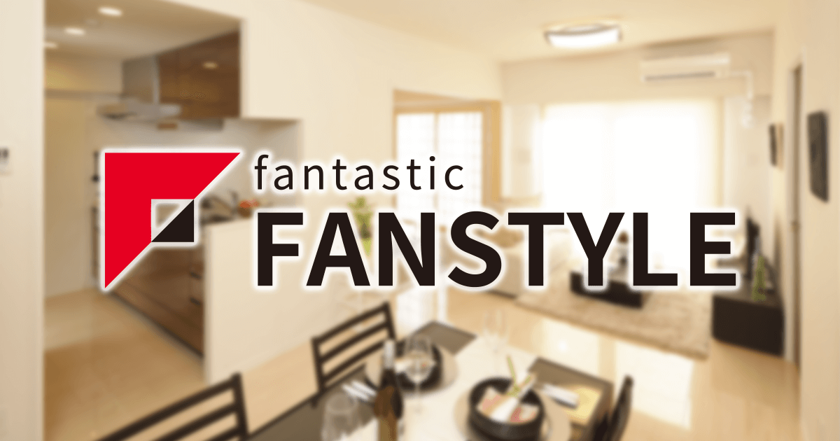 株式会社ファンスタイル