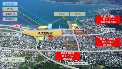 [レーヴグランディ東浜Sea＆Park]現地近くのMICE施設（予定）について☆