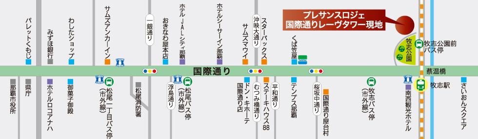 国際通りと新築分譲マンション プレサンスロジェ国際通りレーヴタワーの周辺地図