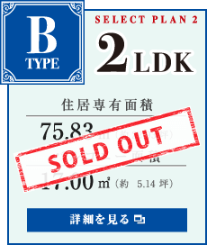 プレサンスロジェ西崎レーヴタワー B type SELECT PLAN 2