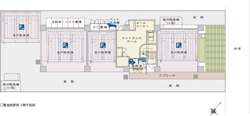 プレサンスロジェおもろまちレーヴ 敷地配置図・1階平面図