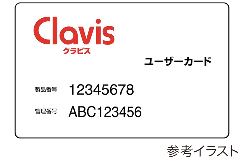 レーヴ宜野湾エコール　キー不正複製対策