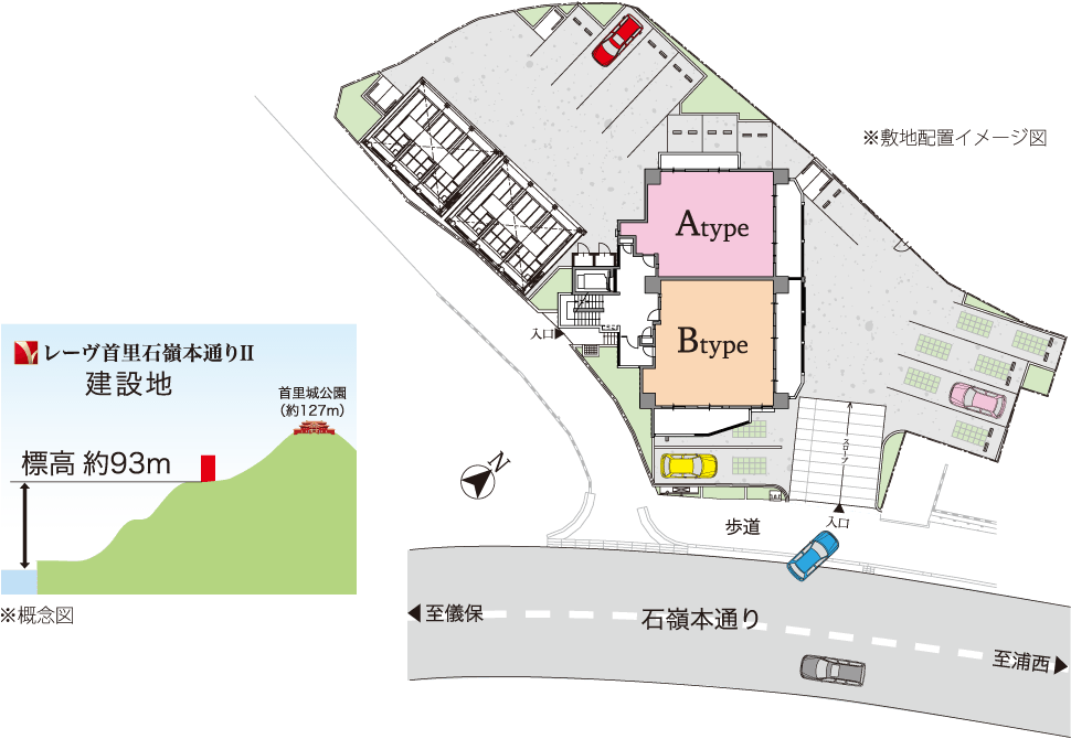 レーヴ首里石嶺本通りⅡ 概念図と敷地配置イメージ図