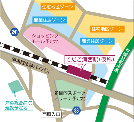 てだこ浦西駅（仮称）の地図