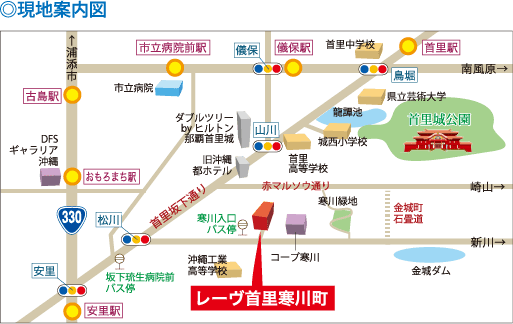 レーヴ首里寒川町 現地案内図