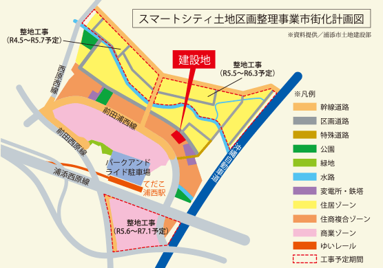 多彩な交通網とエネルギーコストを抑えた災害に強いまち。