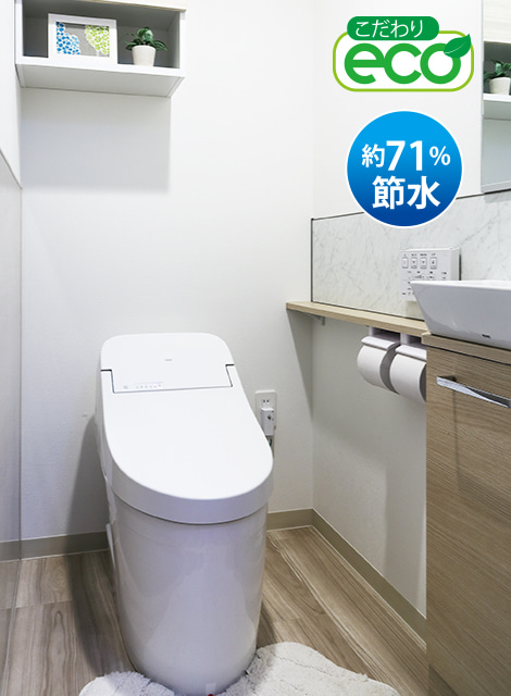 レーヴグランディ沖縄宜野湾 Sea View　レストルーム
