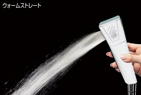 ウォームストレート