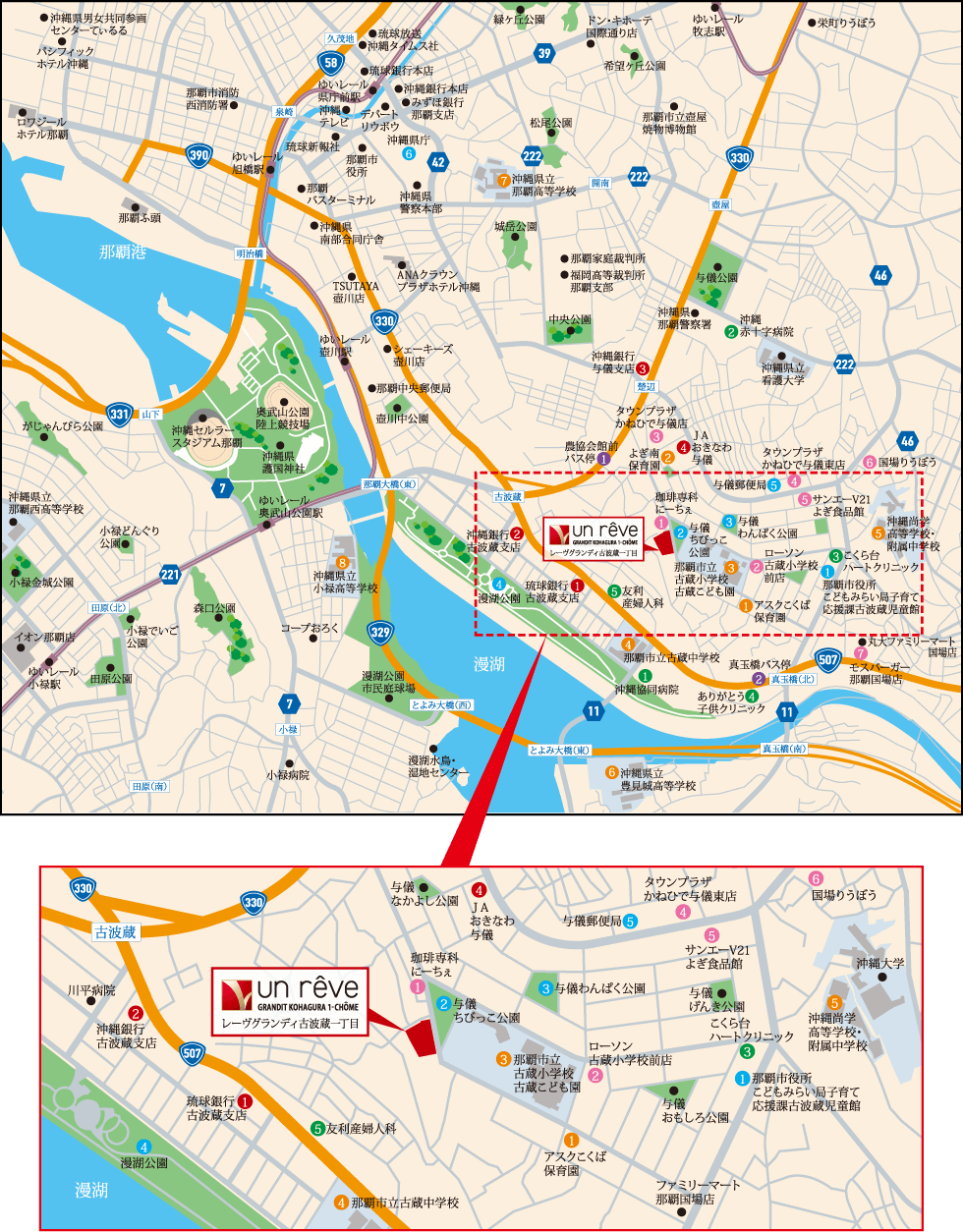 レーヴグランディ古波蔵一丁目 建設地