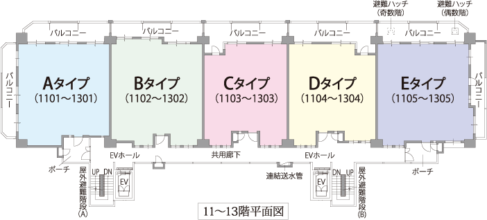 レーヴグランディ古波蔵一丁目 沖縄県那覇市古波蔵 新築分譲マンション 11～13階平面図