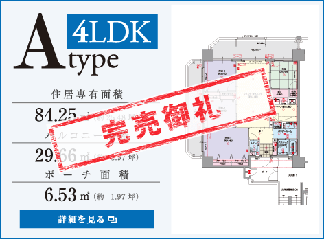 レーヴグランディ古波蔵一丁目 A type