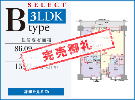 レーヴグランディ古波蔵一丁目 B type SELECT