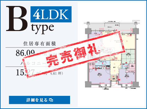 レーヴグランディ古波蔵一丁目 B type