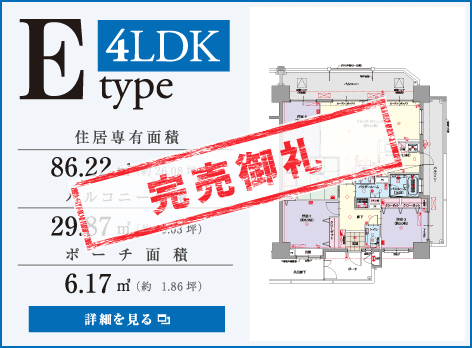 レーヴグランディ古波蔵一丁目 E type