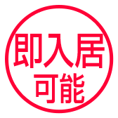レーヴグランディ古波蔵一丁目 即入居可能