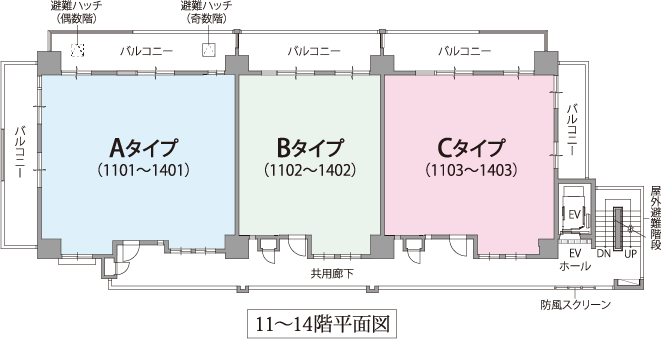 レーヴグランディ銘苅新都心 沖縄県那覇市銘苅 新築分譲マンション 11～14階平面図