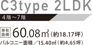 レーヴグランディ銘苅新都心Ⅲ　C3type 2LDK