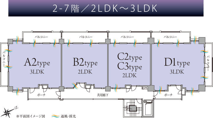 レーヴグランディ銘苅新都心Ⅲ　2-7階／2LDK～3LDK