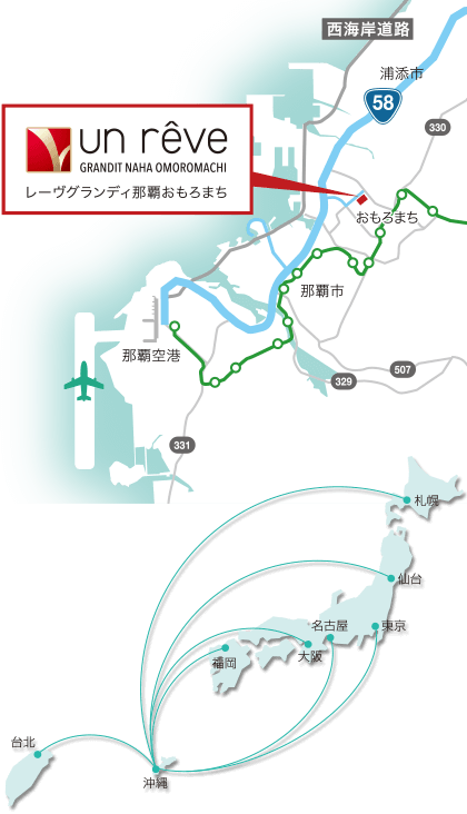 那覇空港から車で約17分、モノレール駅も徒歩圏内