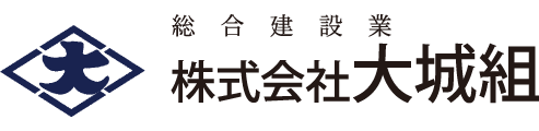 総合建設業　株式会社 大城組