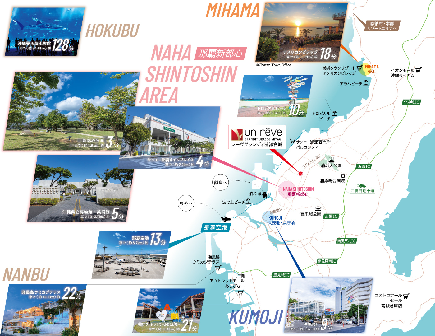 レーヴグランディ浦添宮城　ロケーションマップ