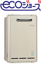 「エコジョーズ」