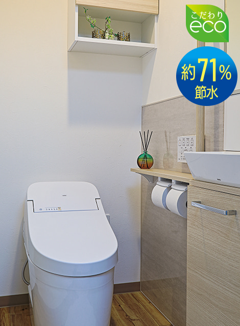 レーヴグランディ浦添宮城　レストルーム