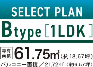 レーヴグランディ浦添宮城 Btype SELECT PLAN 1LDK