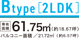 レーヴグランディ浦添宮城 Btype 2LDK