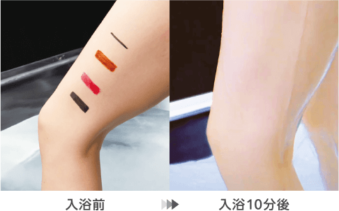 マイクロバブルの汚れ落ちテスト