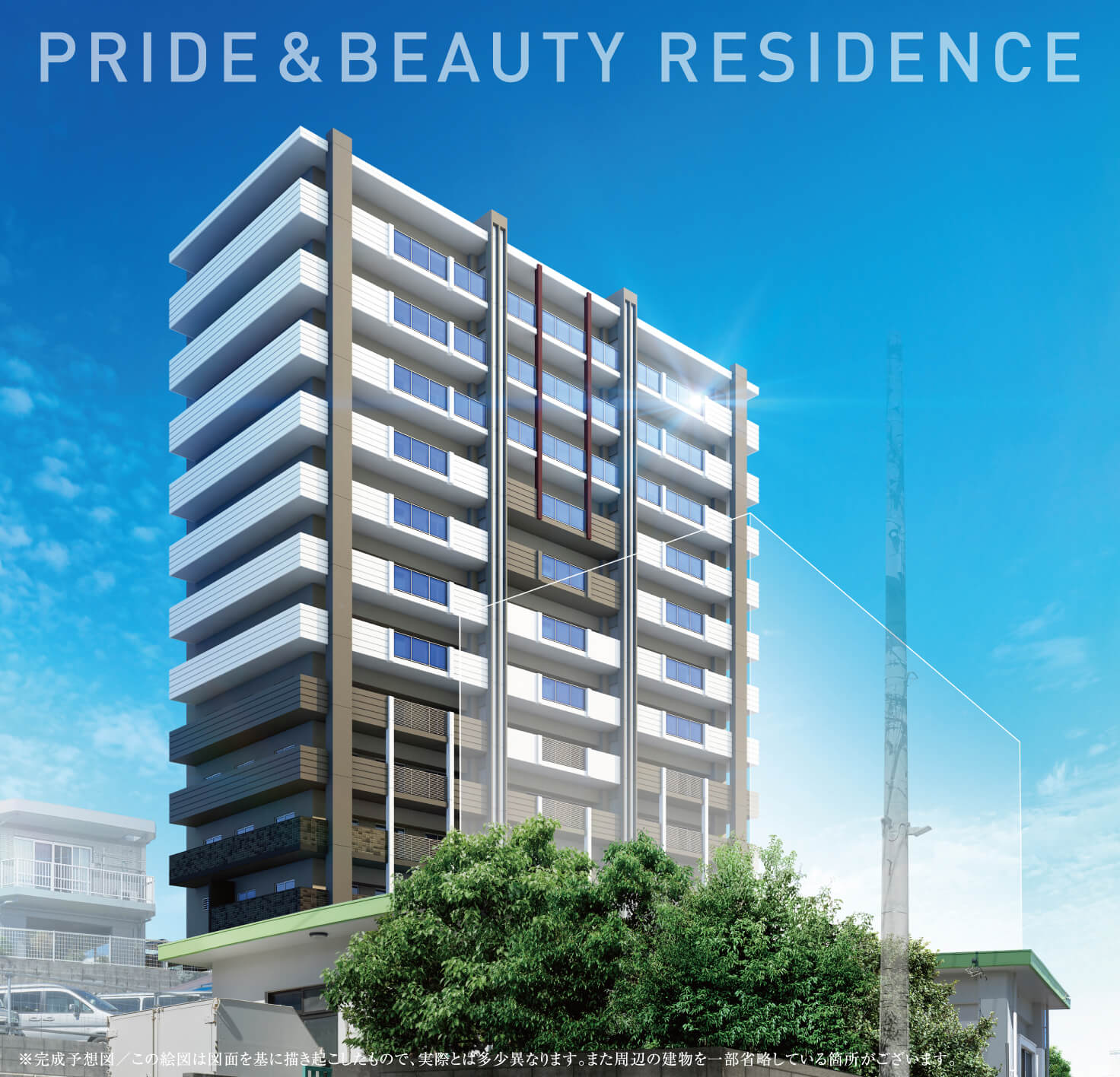 レーヴグラシアライカム東　PRIDE&BEAUTY RESIDENCE