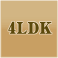 4LDK