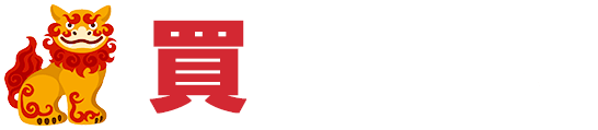 マンション、戸建て、土地などを買いたい