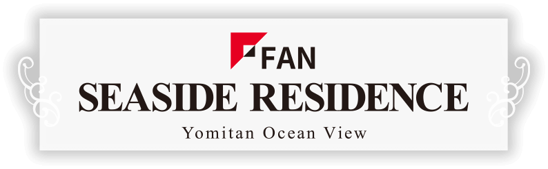 読谷村のオーシャンビュー　FAN SEASIDE RESIDENCE