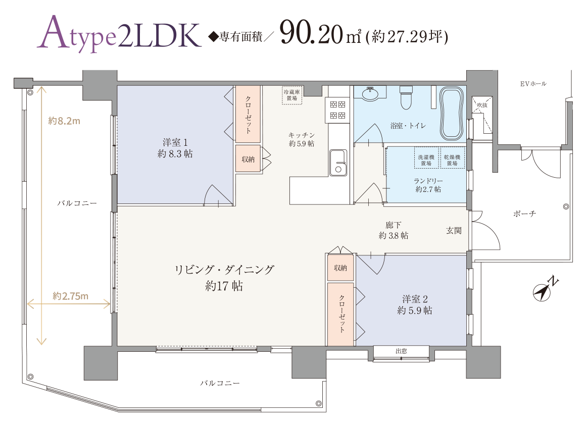 読谷村のオーシャンビュー　FAN SEASIDE RESIDENCE　間取り Atype 2LDK